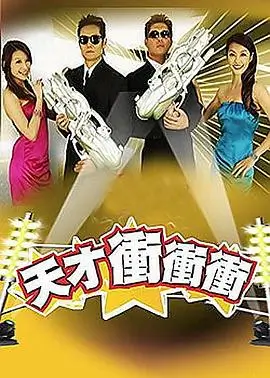 诗书中华 综艺