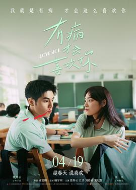 茶道 电影 2023